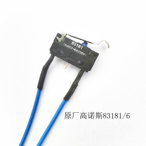 适配长安cs7595睿骋档位带线开关