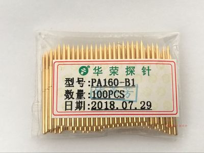 华荣探针PA160-B1/(1.36*24.5mm)尖头测试针 1.7探针 导电针 铜质