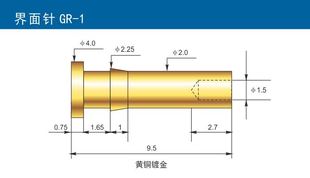 4.0平頭接觸導電針 銅質鍍金 總長9.5mm 華榮界面針GR