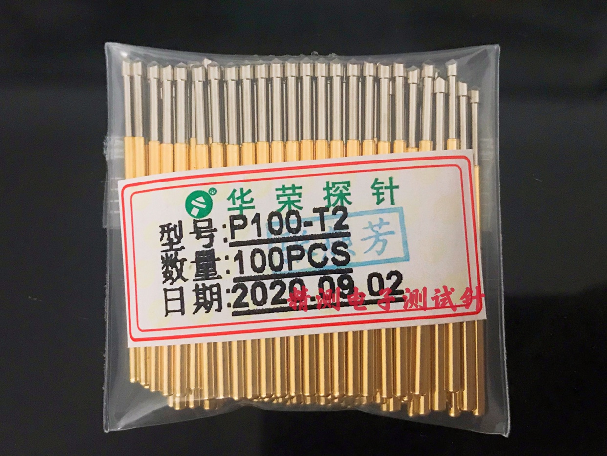 华荣探针P100-T2/1.5三面锥头探针 1.7测试针 铜质1.36*33.35电针