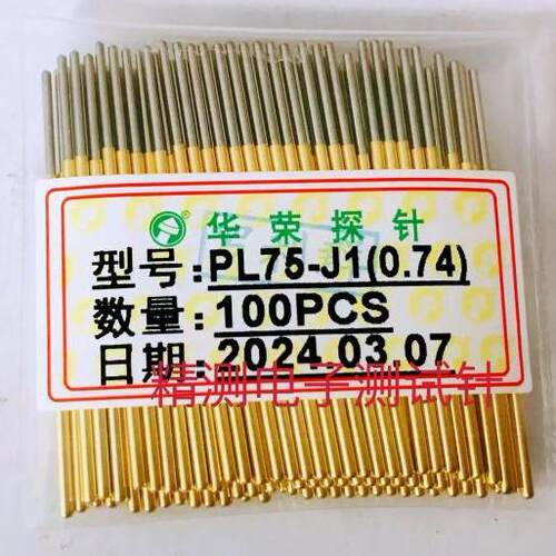 华荣探针直上圆头总长33.35