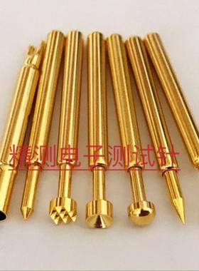 3.2探针UB189测试针PA189/P189-ABDEGHJ弹簧顶针华荣探针导电针