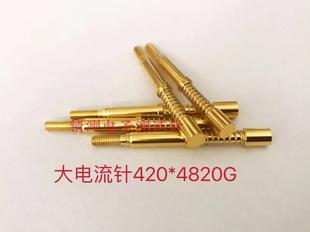 华荣探针HRS420 G5.0测试针 4820G 4850G5.0平头16A大电流针CP4.2