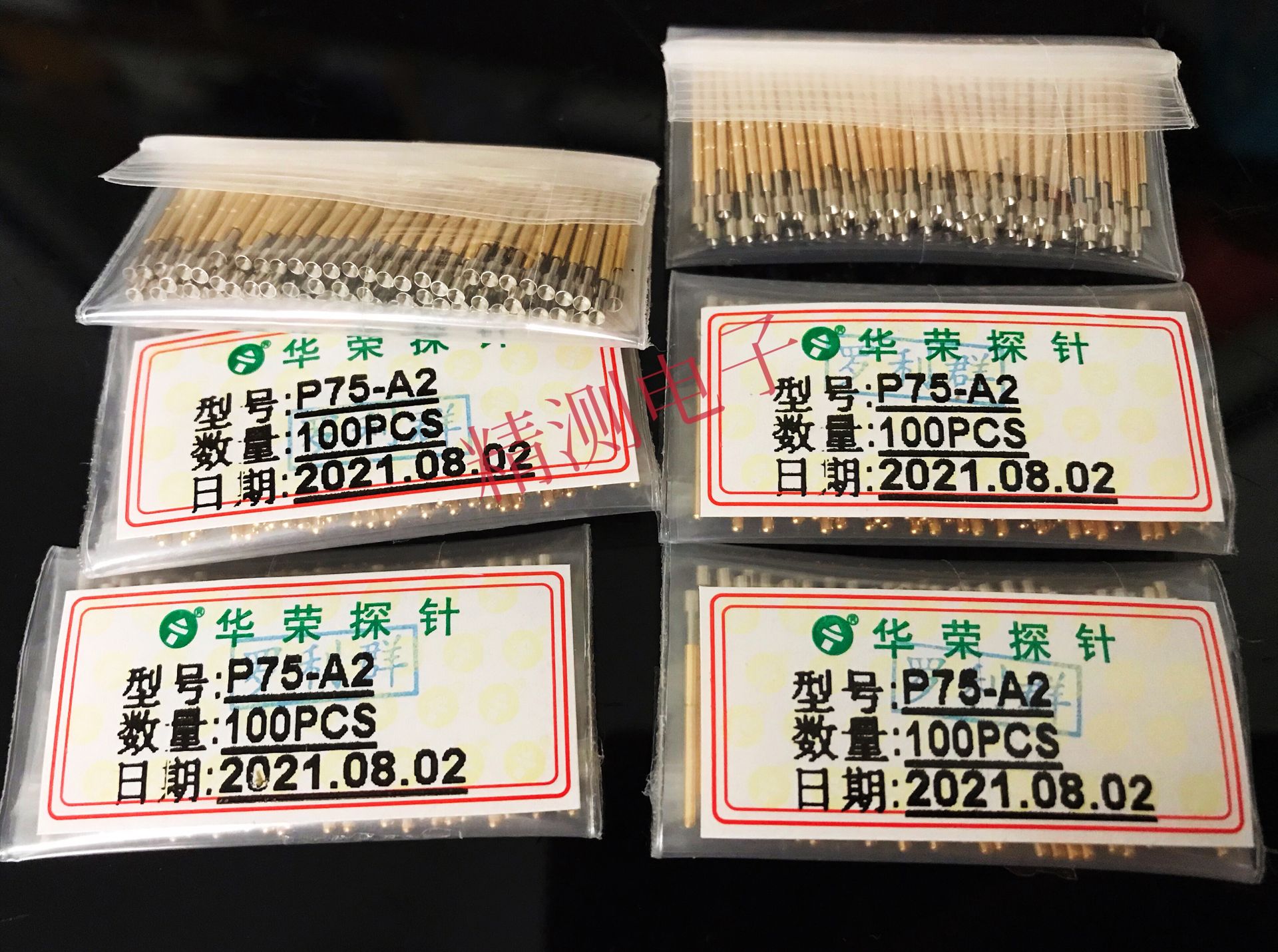 华荣探针P75-A2 杯头探针 1.3 测试探针 铜质 总长16.54