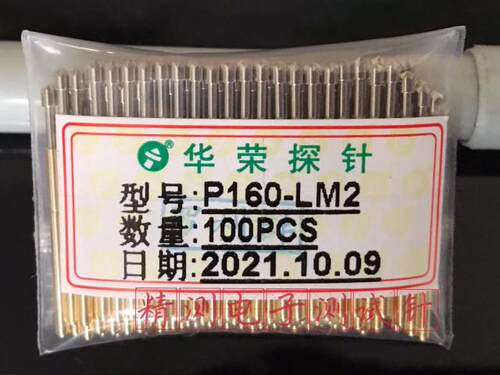 华荣探针P160-LM2/1.5mm钻石锥型头、1.36*24.5mm 1.7华荣探针