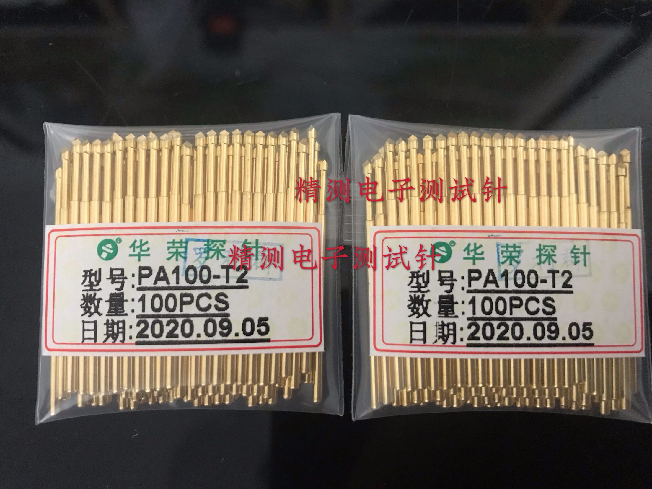华荣探针PA100-T2 1.5菱角型探针三面锥头测试针1.36*33.35mm顶针