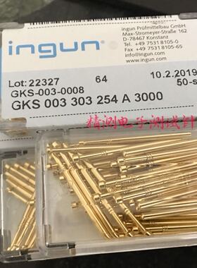 GKS003测试针弹力A2000/3000英钢探针(PA125）INGUN測試针2.0探针