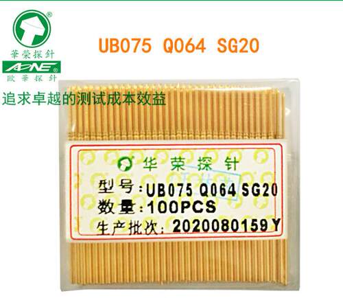 华荣探针UB075 Q064 SG20 1.0*33.3测试针四爪头弹簧顶针镀金探针