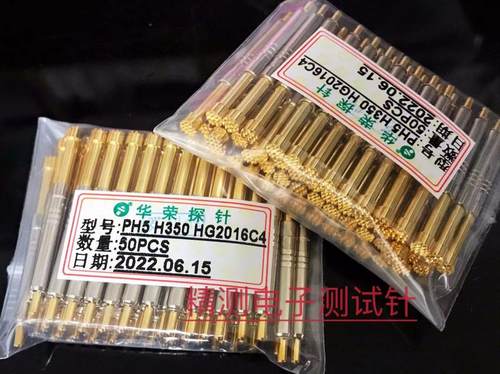 华荣PH-5H3.5梅花头一体探针