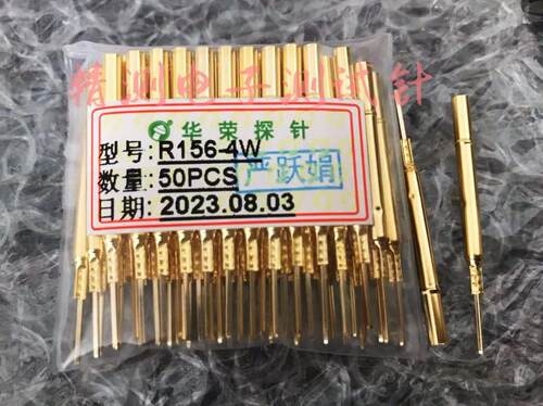 2.7华荣探针套R156-4W