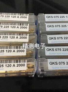 Gks075225120A2000 75mil七爪头探针 英钢探针 1.0*33mm測試针