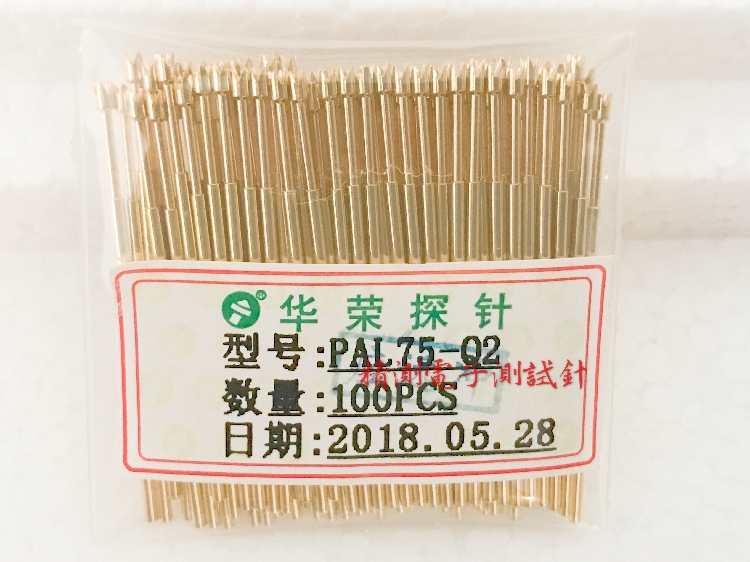 探针PAL75-Q2 PL75华荣探针1.3四爪皇冠头 全镀金探针1.3弹簧顶针