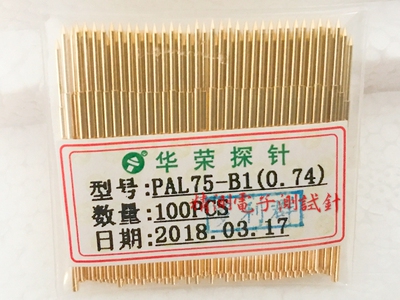 探针PAL75-B1 PL75华荣探针直上尖头型 全镀金探针1.0弹簧顶针
