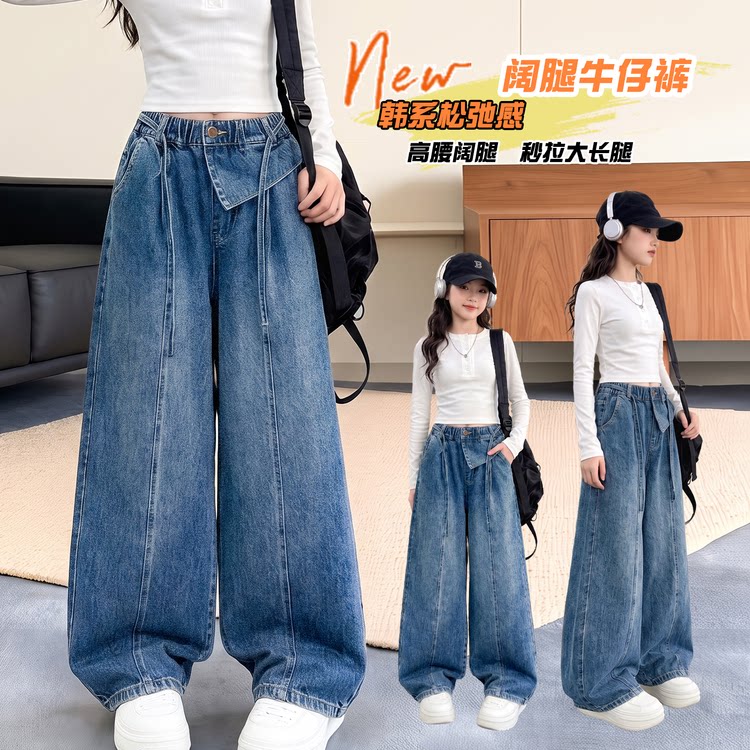 萌兜童品精致时尚洋气新款莱卡棉蕾丝拼接儿童牛仔裤小童夏装