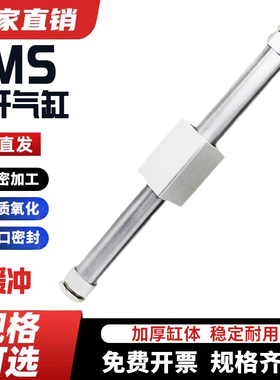 无杆气缸RMS16/20/25/32X100X150X200X250X300X.350X400X450X500