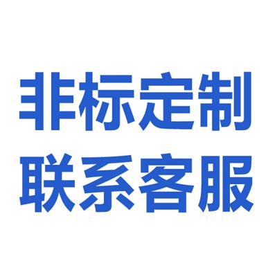 非标MA/MAL/SDA/CQ2B/MXS/CJPB/MPE/MGPM/TCM/CXSM非标产品定制
