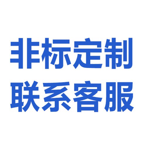 非标MA/MAL/SDA/CQ2B/MXS/CJPB/MPE/MGPM/TCM/CXSM非标产品定制