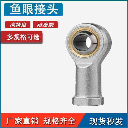 气缸附件 鱼眼接头F-M16X100U/M5X080U/M8X125U/M10X125U/M12X125