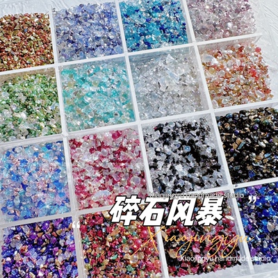 diy流沙不规则美甲金银色填充物