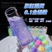 流麻闪粉0.1金钻粉彩虹精灵银河幻金钻石碎钻粉星河银河制作材料