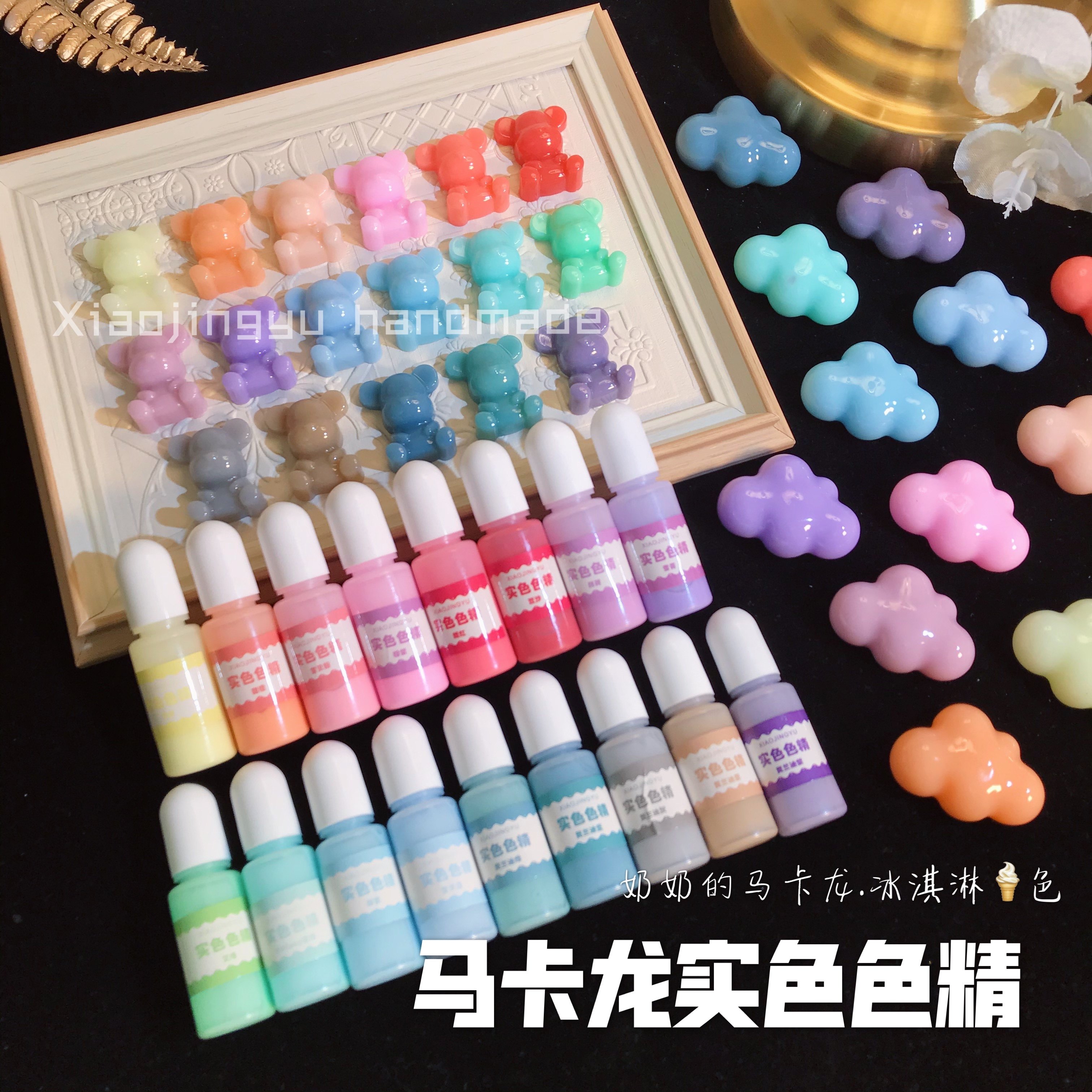 小鲸鱼diy 手工价格 小鲸鱼diy 手工图片 星期三