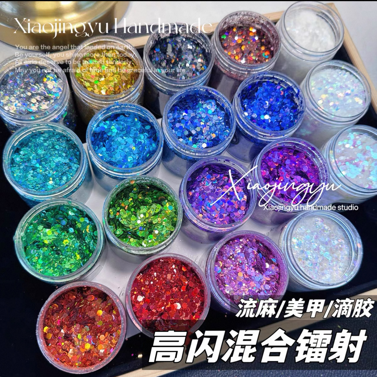 小鲸鱼diy流麻材料 镭射闪粉片混合闪粉亮片 镭射细粉六角亮闪片,饰品/流行首饰/时尚饰品新,其他DIY饰品配件,淘宝优惠券,粉丝福利购,淘宝优惠卷