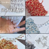 饰配件 小鲸鱼diy 古风流麻链条装 蝴蝶手工发簪头饰手串手链材料