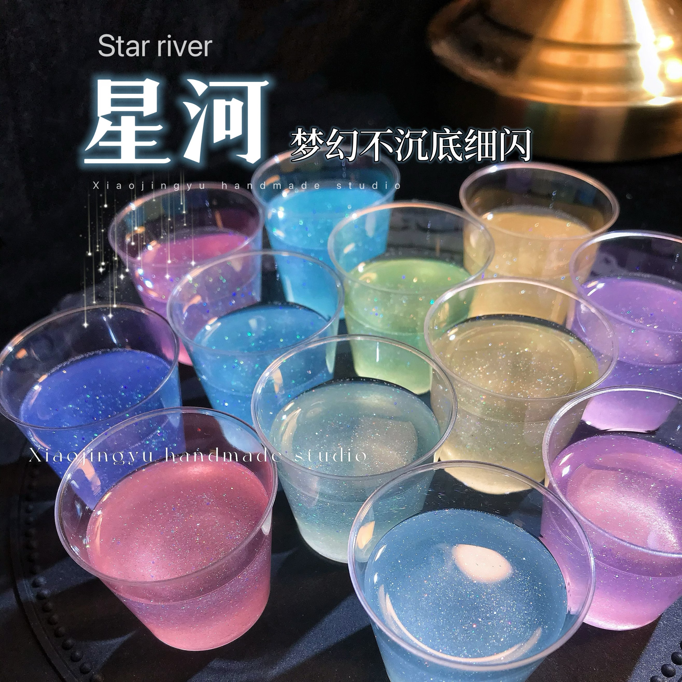 小鲸鱼diy 流麻滴胶闪粉梦幻不沉底悬浮钻石星空流星河粉制作材料,饰品/流行首饰/时尚饰品新,其他DIY饰品配件,淘宝优惠券,粉丝福利购,淘宝优惠卷