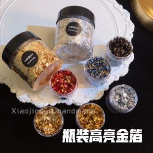 小鲸鱼diy 碎箔瓶装 填充物 水晶滴胶金箔纸银箔纸 diy手工材料