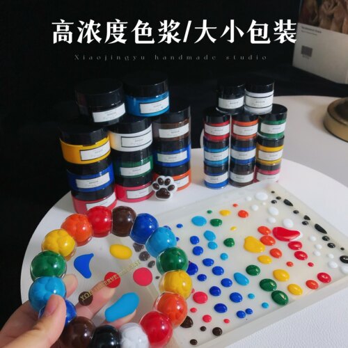 水晶滴胶高浓度色浆树脂