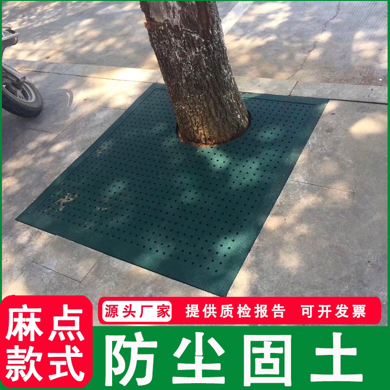 树板热熔橡胶树围子树池篦子树板树坑盖板麻点款800*800新品