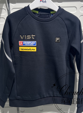 FILA斐乐童装2025冬季新款男大童滑雪系列保暖加绒卫衣K12B543224