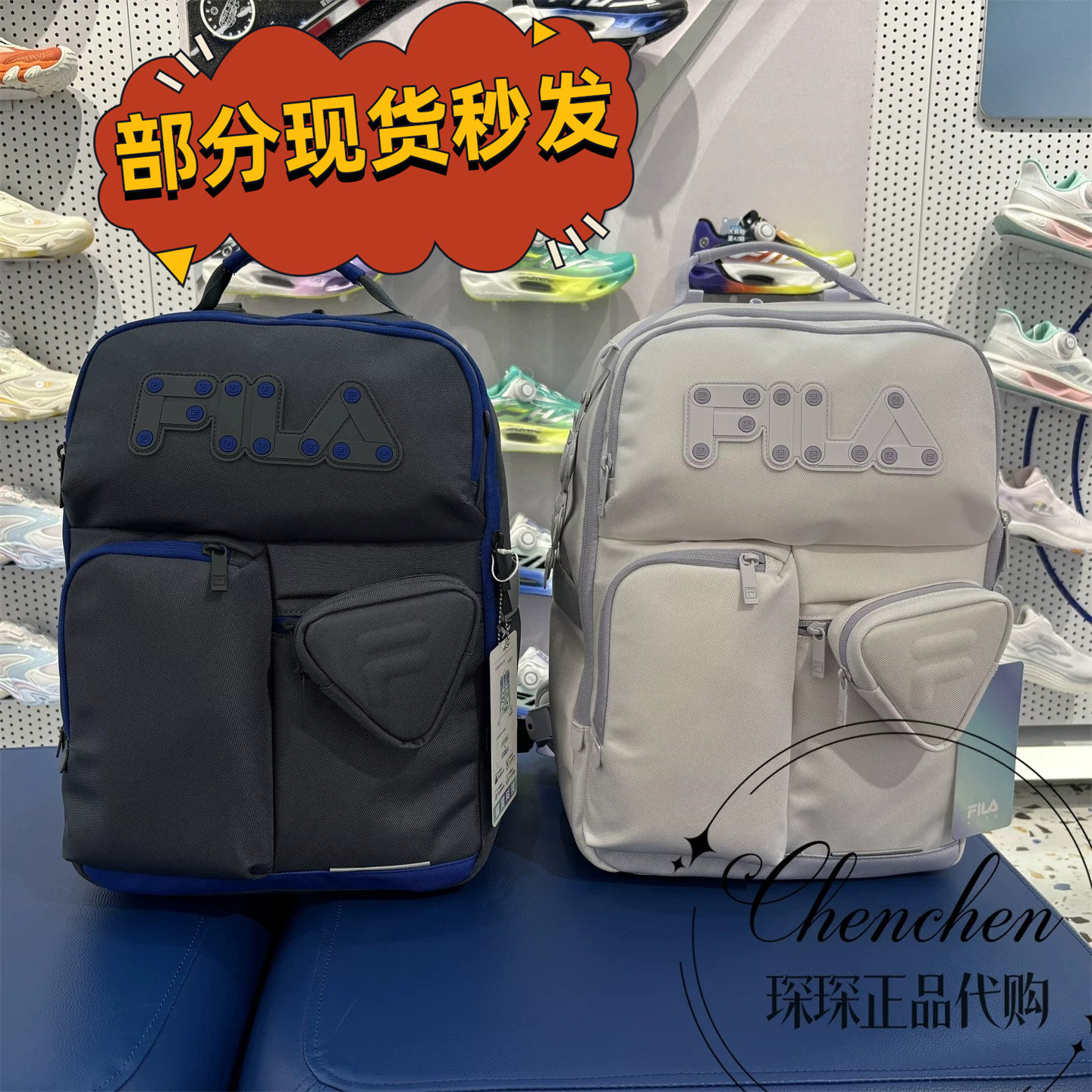斐乐儿童书包旋钮护脊减负双肩包