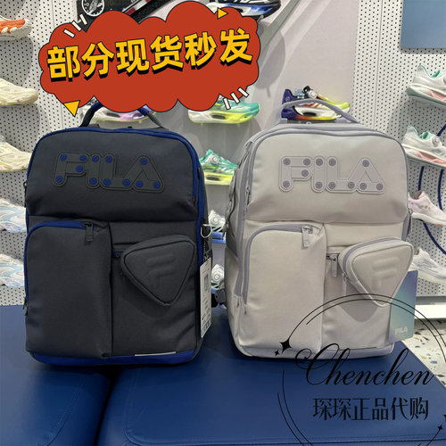 斐乐儿童书包旋钮护脊减负双肩包