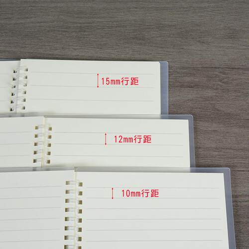 软线圈本宽行距笔记本不硌手A5