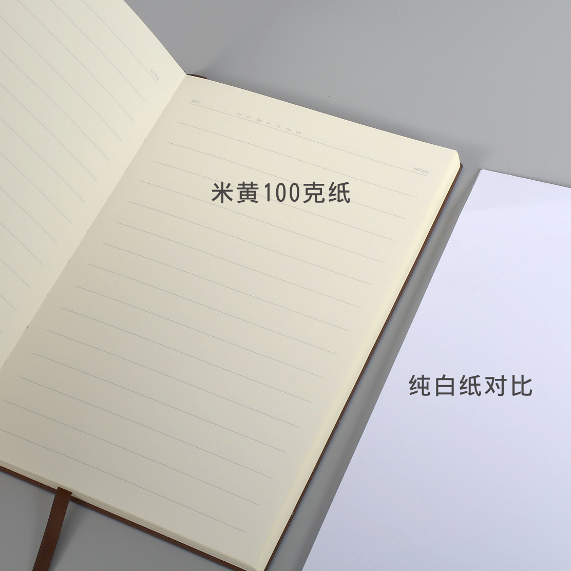 A5软皮面12mm宽行距肤感皮纹笔记