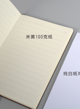 A5软皮面12mm宽行距肤感皮纹笔记本 好看的淡紫色100克纸米黄