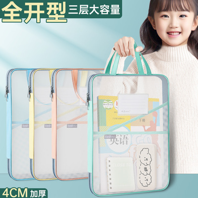 柏逸L袋型科目学科分类开口