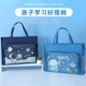小学生手提袋帆布袋袋收纳袋书袋学生拎补习女孩大容量A3防水立体