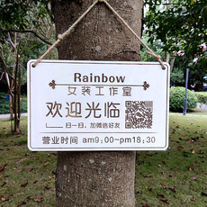 Декорации на дверь 定做木制实木营业牌休息中欢迎光临门牌挂牌二维码付款牌个性定制