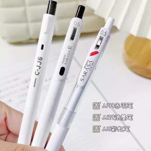 日本ZEBRA斑马中性笔赤羽根限定款JJ99红羽毛限定SARASA高颜值白杆子弹头黑笔按动式大容量笔芯学生用刷题0.5