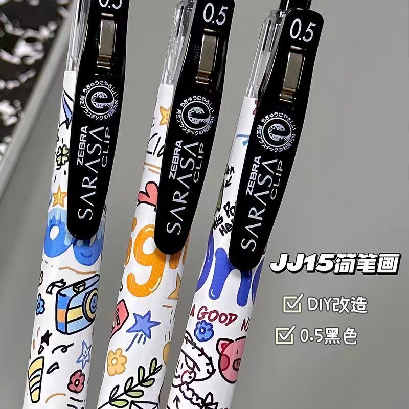 ZEBRA斑马JJ15DIY中性笔