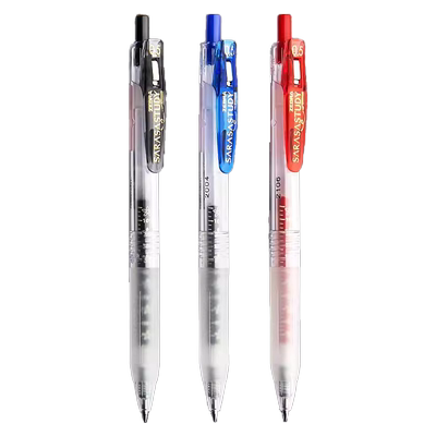 ZEBRA/斑马牌JJM88自勉笔中性笔