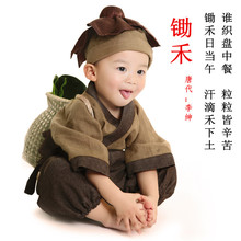 中国风新款秋季古风摄影表演服套装锄禾男女儿童汉服道具古典服装