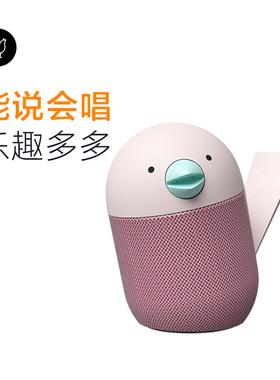 LIBRATONE BIRD智能蓝牙音箱ibratone小鸟响迷你便携小响网红创意