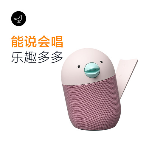 LIBRATONE中国大ibratone小鸟