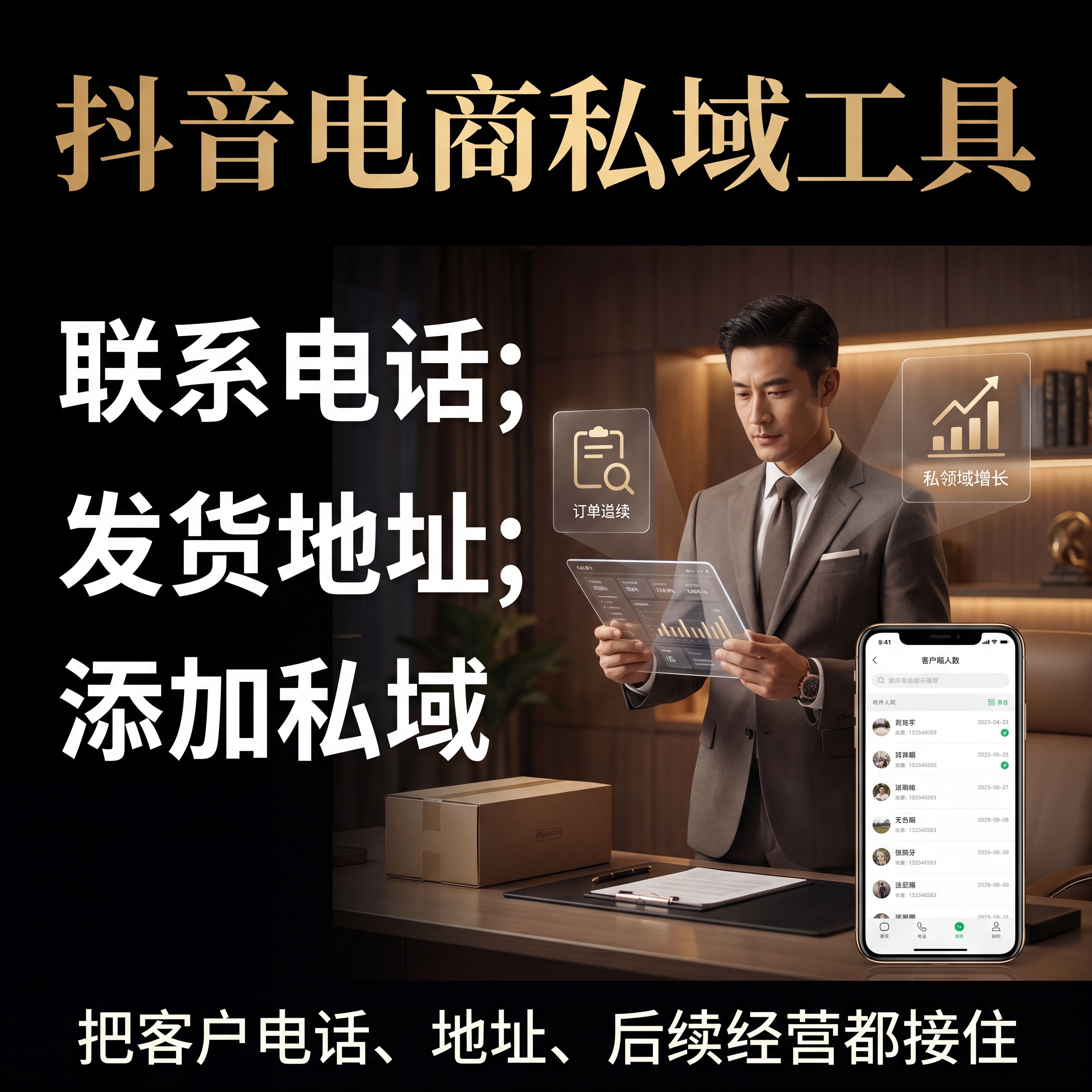 抖音黄金/珠宝/钻石/翡翠/玉U盘定制