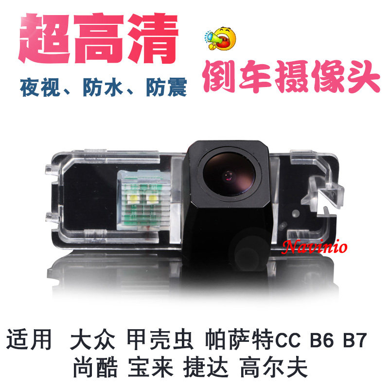 polo捷达宝来高尔夫卡宴后视影像