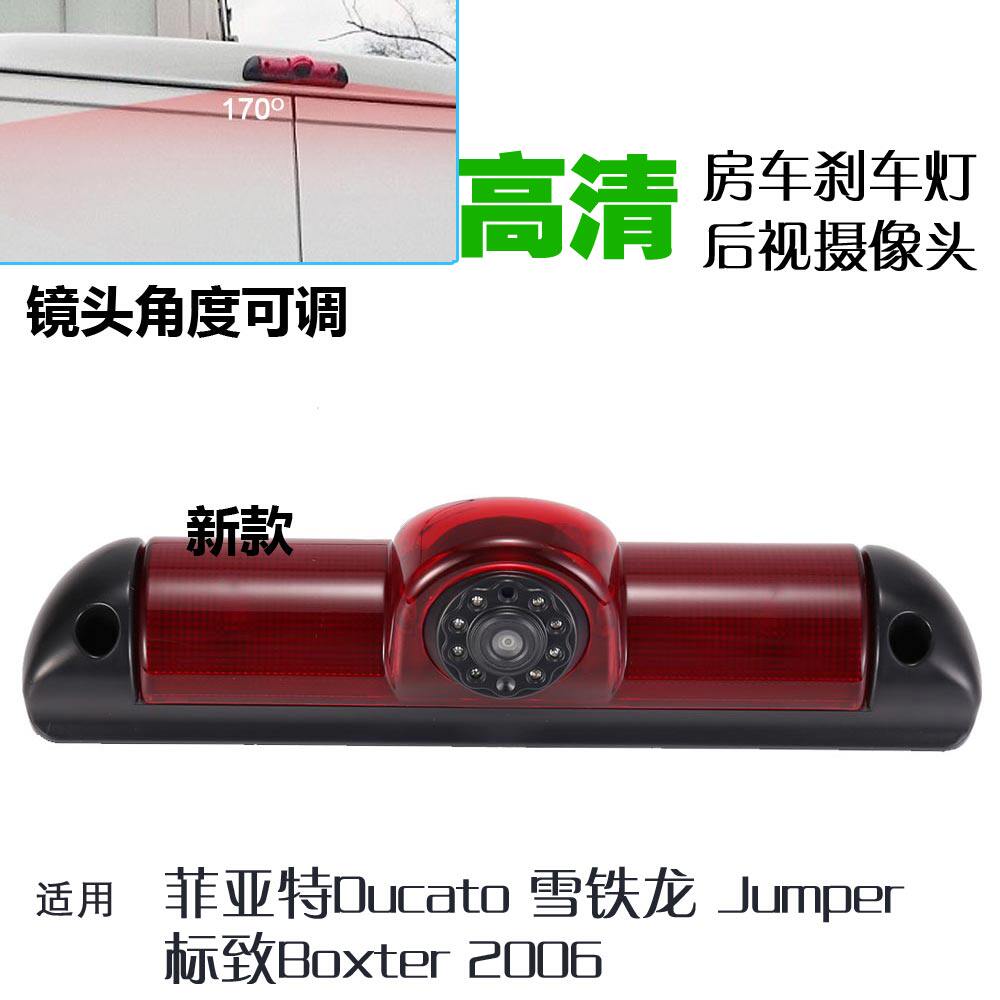 菲亚特ducato雪铁龙标致影像