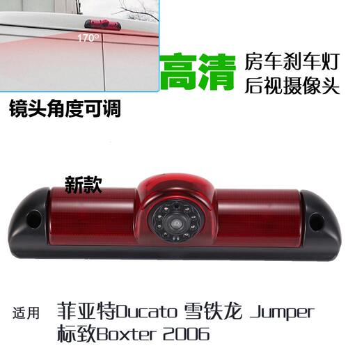 菲亚特ducato雪铁龙标致影像